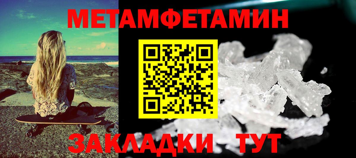 Псилоцибиновые грибы Калининград