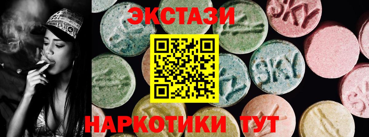Ecstasy  купить  цена  Калининград  Ecstasy MDMA  Вход с VPN 
