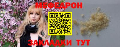 соль ск Кунгур