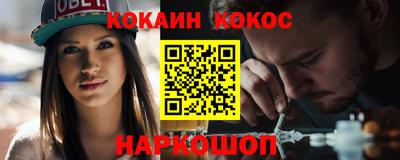 гашиш Кулебаки