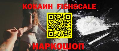 герыч Шали