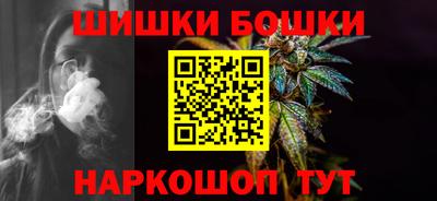 гидропоника Шадринск