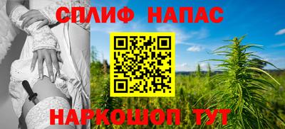 гашиш Кулебаки