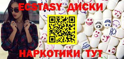 соль ск Кунгур