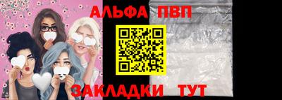 стаф Шарыпово