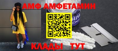 соль ск Кунгур