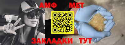 apvp Кумертау