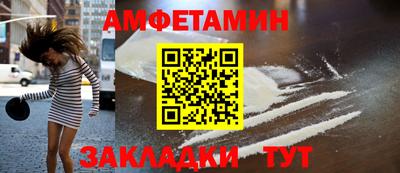 apvp Кумертау
