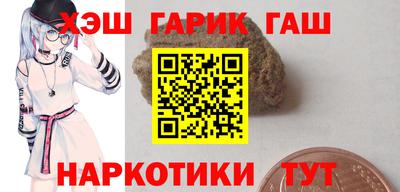 гашиш Кулебаки