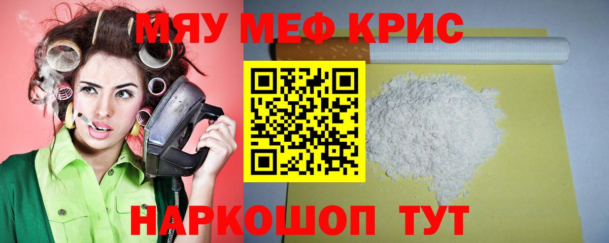 МЯУ-МЯУ VHQ  Вход с VPN  МЯУ-МЯУ  МЯУ-МЯУ  МЯУ-МЯУ 4 MMC  Калининград 