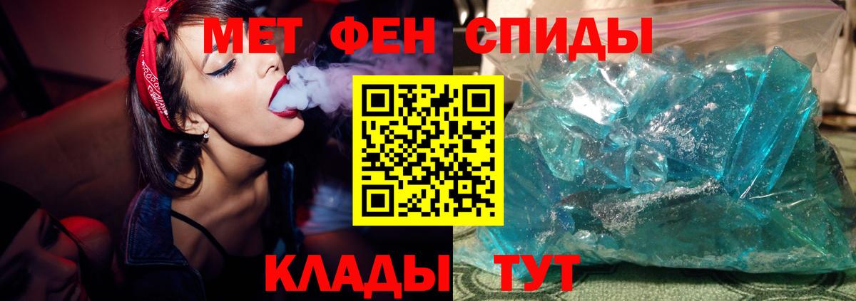 Калининград  Метамфетамин пудра  Первитин  Метамфетамин пудра  Вход с VPN 